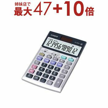 楽天市場】カシオ 実務電卓 日数計算の通販 楽天市場】カシオ 実務電卓 日数計算の通販