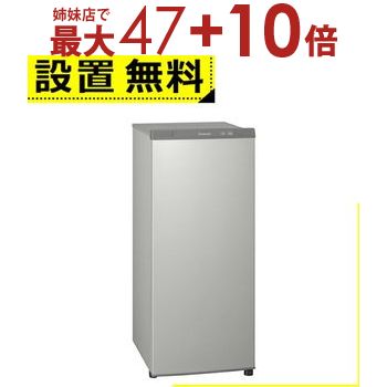 楽天市場】冷凍庫 引き出し パナソニックの通販 楽天市場】冷凍庫 引き出し パナソニックの通販
