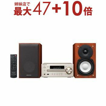 楽天市場】kenwoodケンウッド コンパクトhi-fiシステムの通販 楽天市場】kenwoodケンウッド コンパクトhi-fiシステムの通販