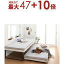 【姉妹店にて最大47+10倍】親子ベッド 薄型・抗菌国産ポケットコイルマットレス付き 上下段セット シングル(3)