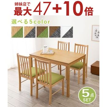 【姉妹店にて最大47+10倍】ダイニング5点セット-SH-ウィンザーチェアタイプ 110×70×72cm 【姉妹店にて最大47+10倍】ダイニング5点セット-SH-ウィンザーチェアタイプ 110×70×72cm