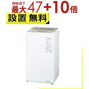 楽天市場】aqua 洗濯機 aqw-s6(洗濯容量(kg)5.1 ~ 6.0kg)の通販 楽天市場】aqua 洗濯機 aqw-s6(洗濯容量(kg)5.1 ~ 6.0kg)の通販