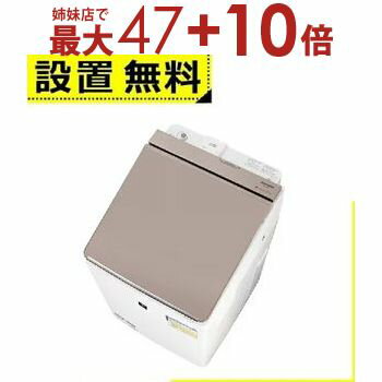 楽天市場】シャープ タテ型洗濯乾燥機の通販 楽天市場】シャープ タテ型洗濯乾燥機の通販