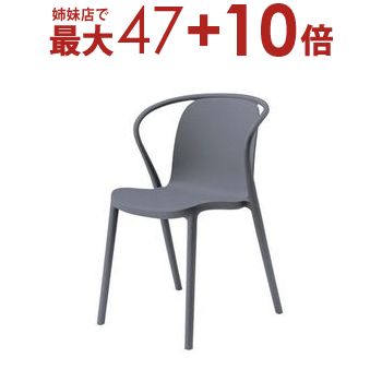 【姉妹店にて最大47+10倍】チェア 1脚 | ダイニングチェア チェアー スタッキング スタッキングチェア イス 椅子 おしゃれ シンプル 食卓 グレー ホワイト