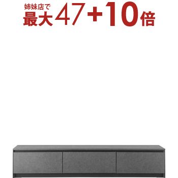 【姉妹店にて最大47+10倍】TVボード | ローボード 棚 リビング おしゃれ モダン カフェ シンプル 【姉妹店にて最大47+10倍】TVボード | ローボード 棚 リビング おしゃれ モダン カフェ シンプル
