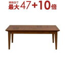 【姉妹店にて最大47+10倍】コタツ | こたつ コタツテーブル テーブル センターテーブル 長方形 オールシーズン 天然木 ウォルナット デザイン おしゃれ 机 リビングテーブル コンパクト 石英管ヒーター 300W 中間スイッチ ダイニング リビング ソファ(3)