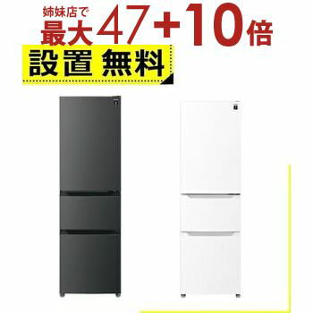 楽天市場】シャープ冷蔵庫sj(家電)の通販 楽天市場】シャープ冷蔵庫sj(家電)の通販