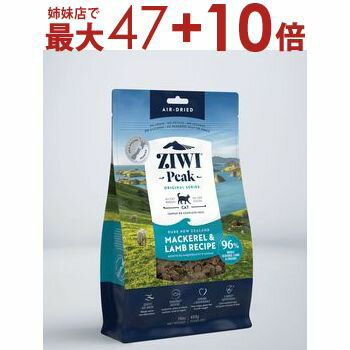 ZiwiPeakZIWIジウィピー...