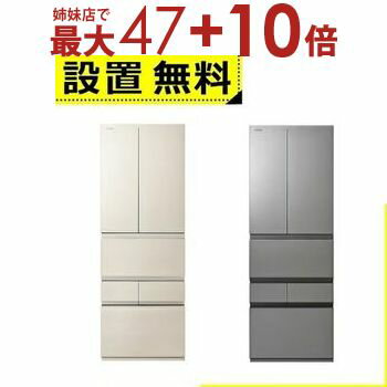 楽天市場】東芝 冷蔵庫 510fzの通販 楽天市場】東芝 冷蔵庫 510fzの通販