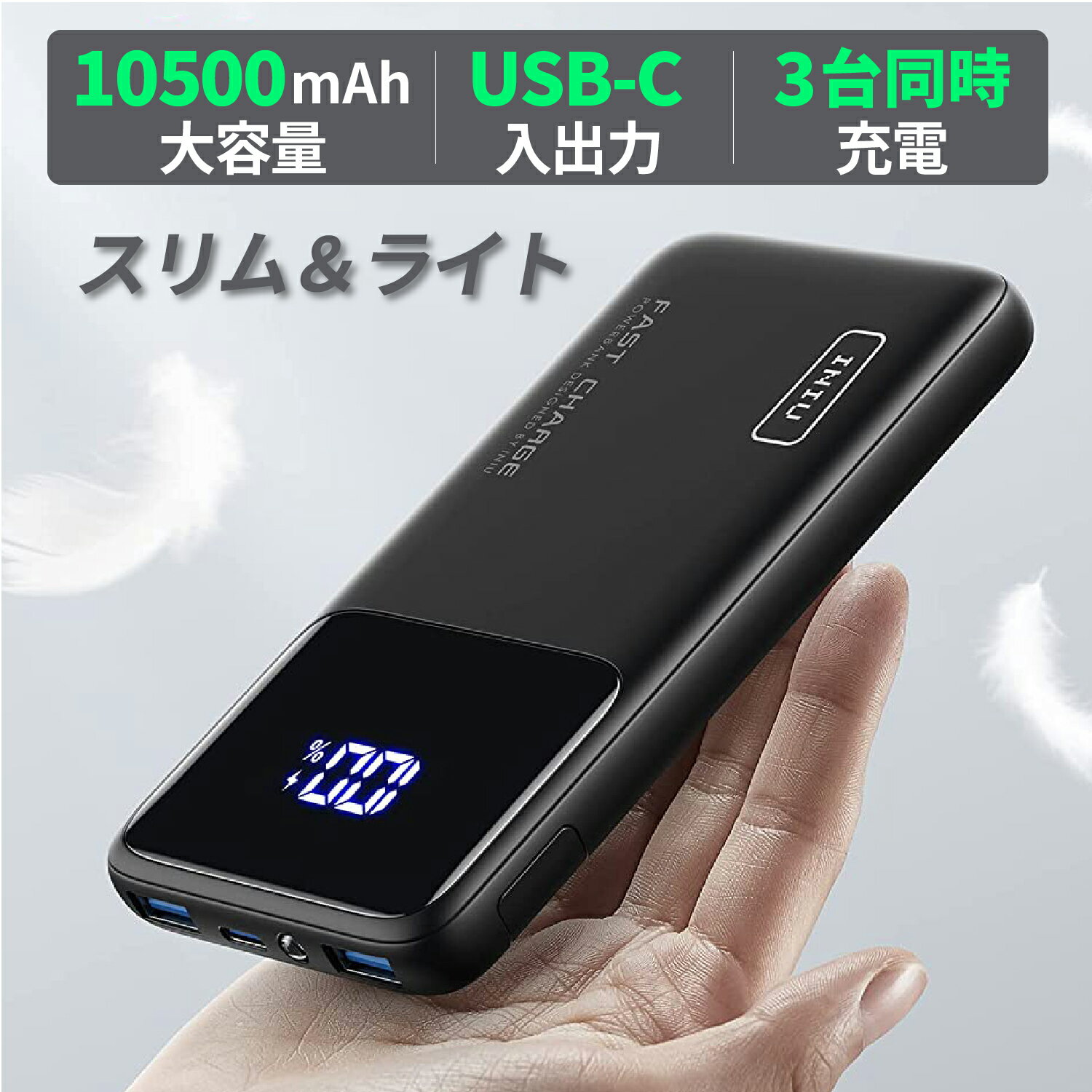 INIU ХХåƥ꡼  ɽ   ںûȯ 10500mAh ( ® )22.5W PD3.0 QC3.0 ¢ޥۥۥ PSEǧں ή⡼ LCDɽ LED饤դ۷ӽŴ  ȥɥ/ɺ/۵Ѥɬ Х롦Хåƥ꡼