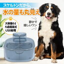 ペット 給水器 猫 犬 自動給水器 ペット用飲み水 大容量 6L 清潔 洗いやすい 猫 水飲み 自動 蛇口式 湧水式 流れる水 低消費 フィルター 多頭飼い お留守番対応 犬 大型 猫 水飲み器 ペット 衛生的 お手入れ簡単 静穏 動く水