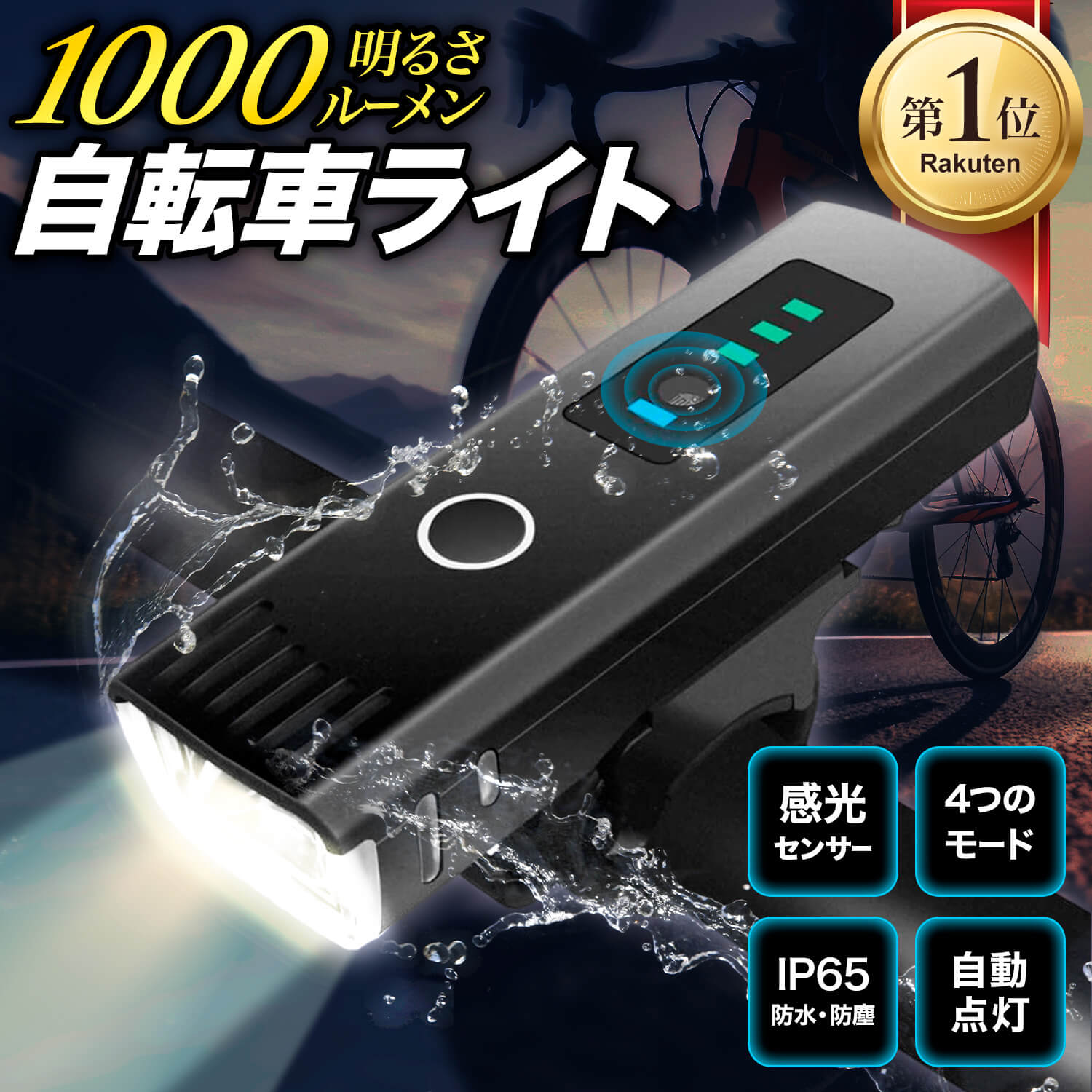 LEZYNE レザイン 自転車 LED ライト 1000ルーメン 点灯87時間 防水性 アップ 前照灯 USB バッテリー 充電式 LITE DRIVE 1000XL ライトドライブ 1000XL NEO METALLIC ネオメタリック