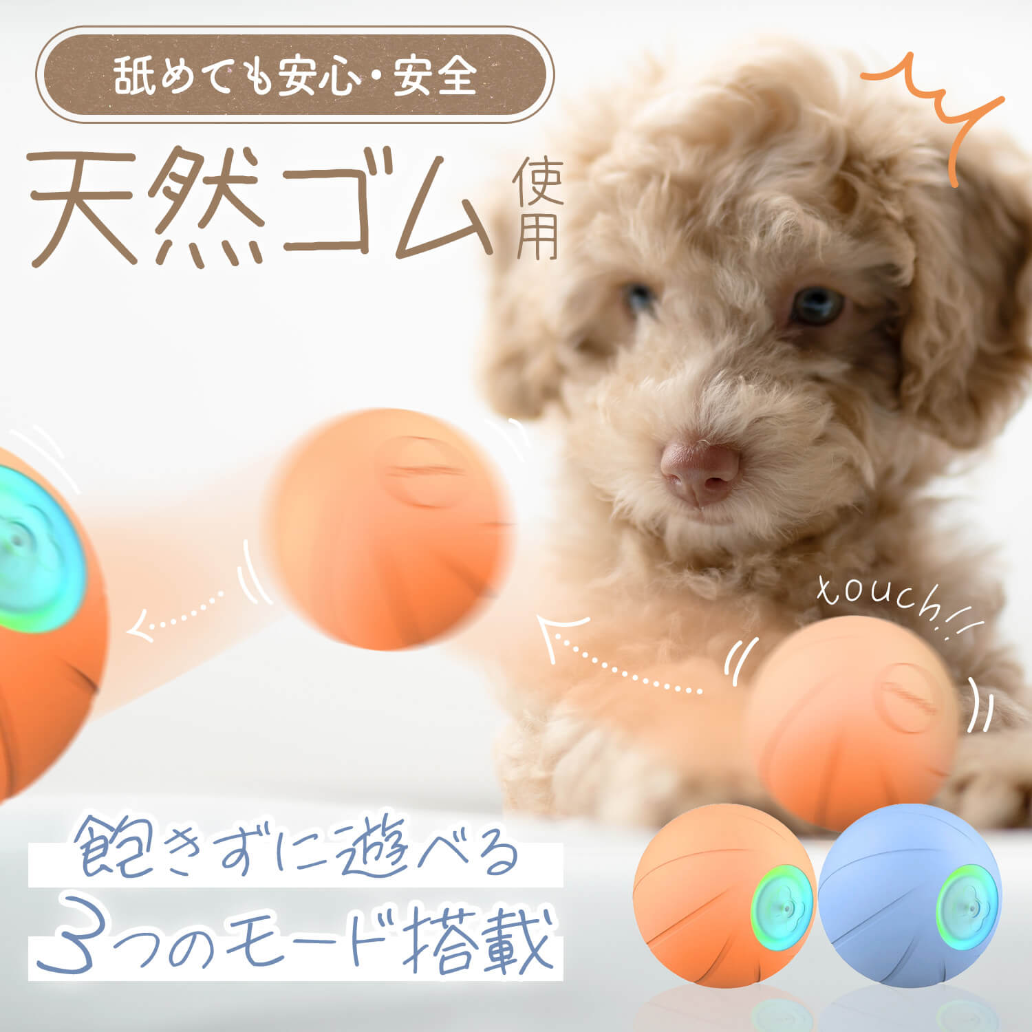 犬用おもちゃ　キャンバスTOY　for　DOG（ラグビーボール／ミートボーン／ボール）超小型犬～小型犬【HLS_DU】　関東当日便