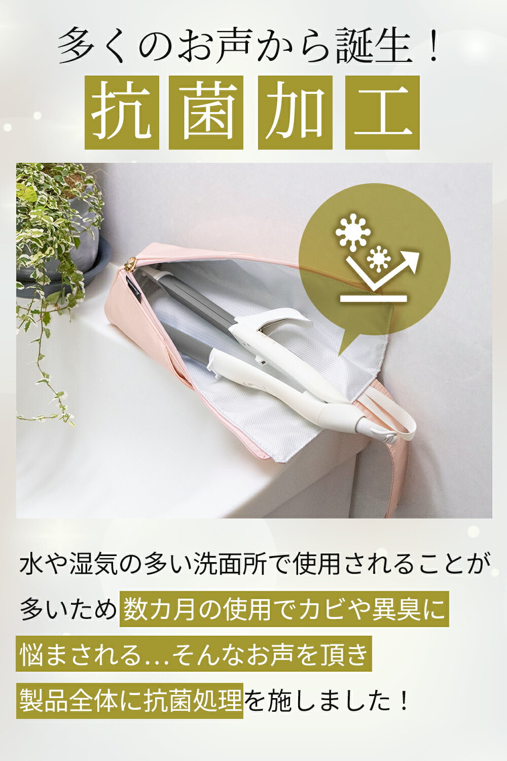 ランキング入賞常連！【楽天1位獲得】【抗菌加工＆使用した後でもすぐに収納可能！】 ヘアアイロンケース ヘアアイロン 収納 ポーチ ヘアアイロン ケース ヘアアイロンポーチ 耐熱 吊り下げ 引っ掛け 旅行 ヘアアイロンホルダー ヘアアイロンカバー