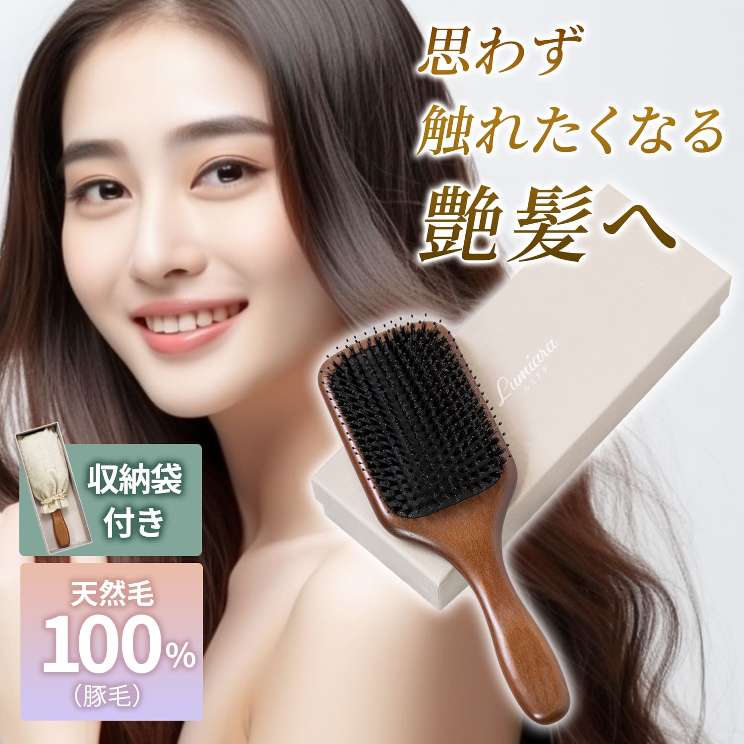 新登場！ ヘアブラシ 豚毛 パドルブラシ 獣毛 ギフトボックス付き！ ヘッドスパブラシ クシ くし 頭 櫛 髪 レディース 天然 プレゼント ギフト 女性 メンズ 艶髪 木製のサムネイル
