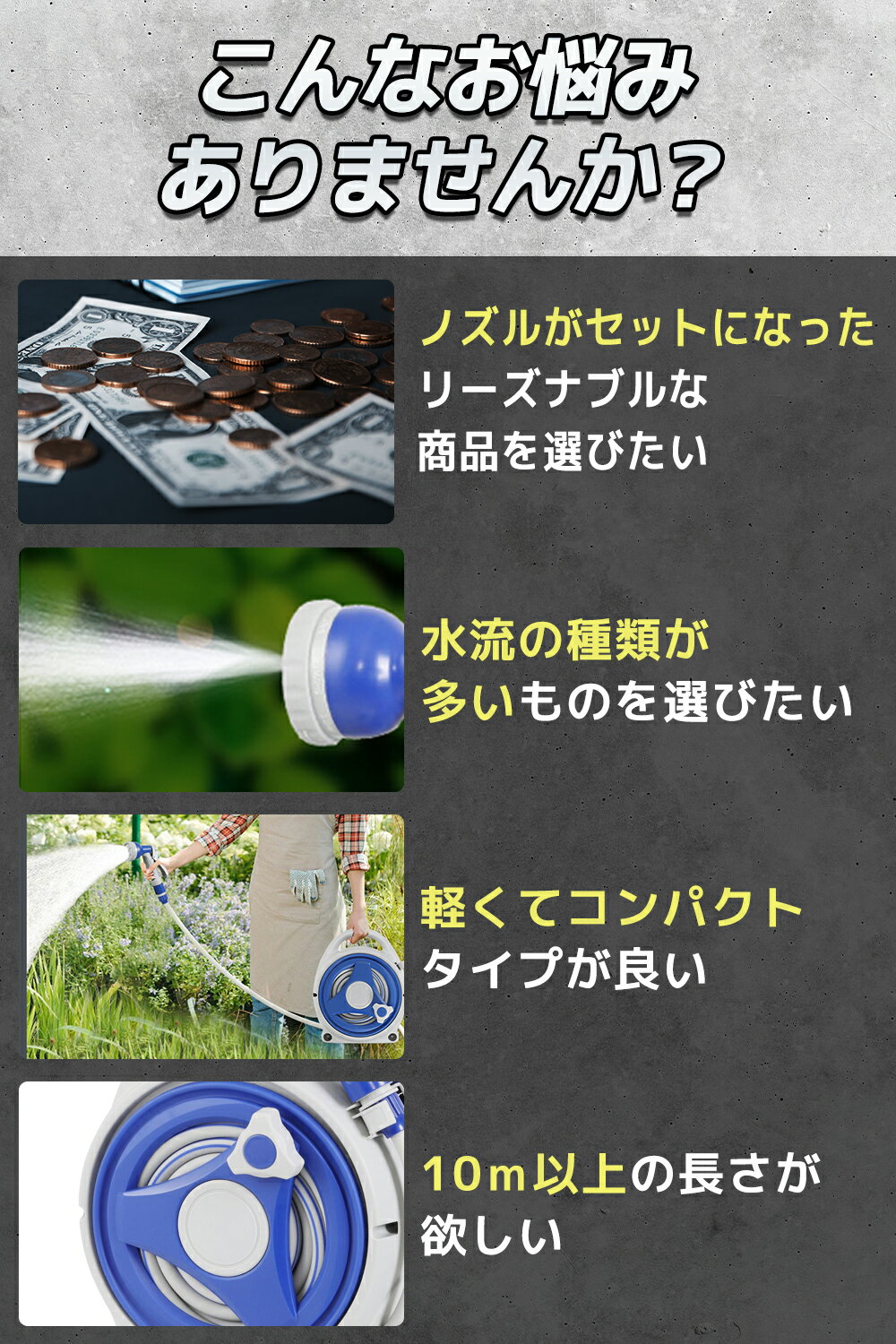 新登場!! 7種類の散水ノズル付き ホースリール ホース 長さ15m 【巻き取り式で片付...