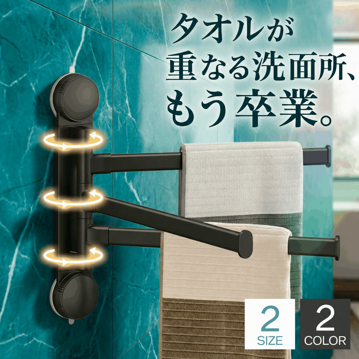 楽天市場】toto タオルバー（日用品雑貨・文房具・手芸）の通販