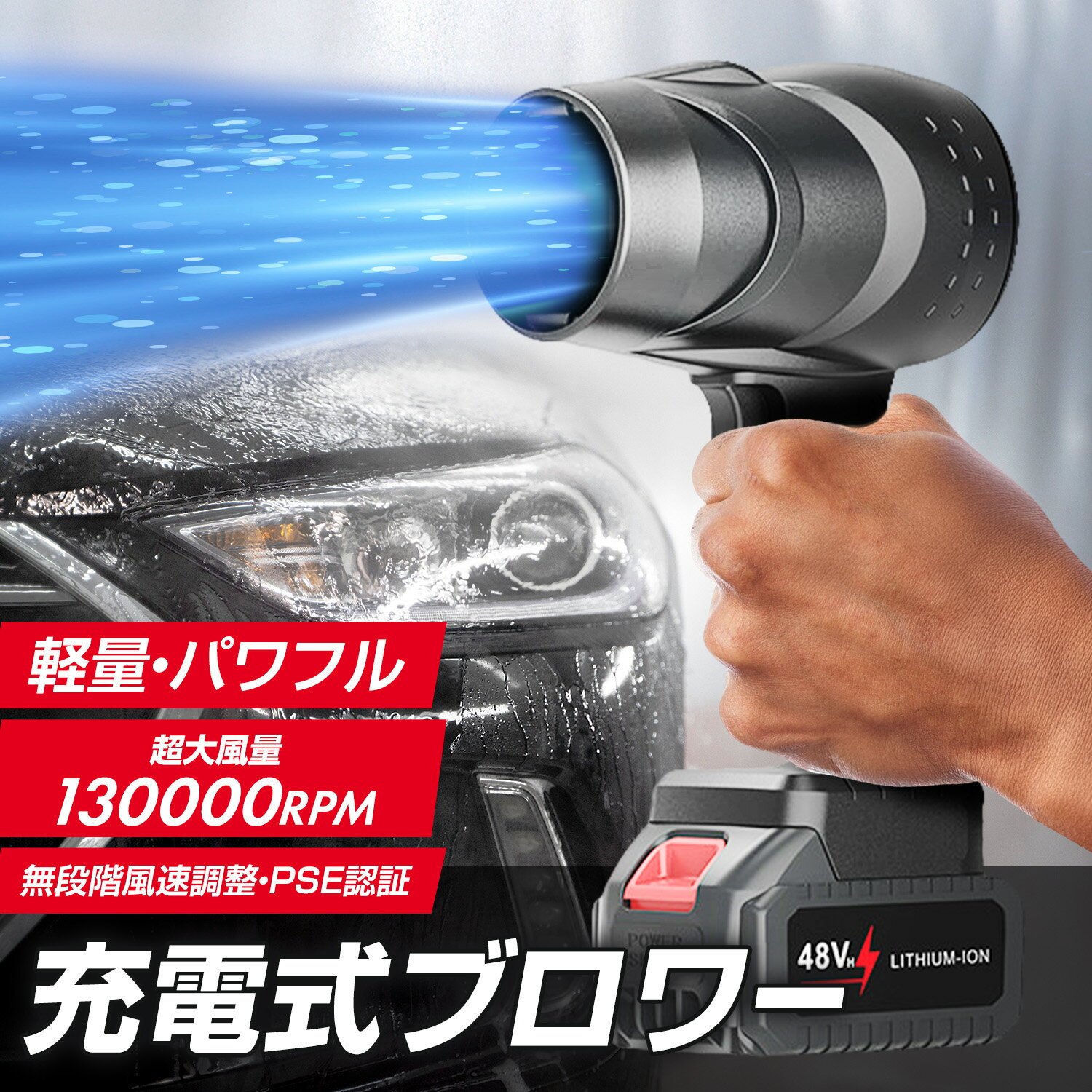 楽天市場】エアダスター(メーカーマキタ)の通販 楽天市場】エアダスター(メーカーマキタ)の通販