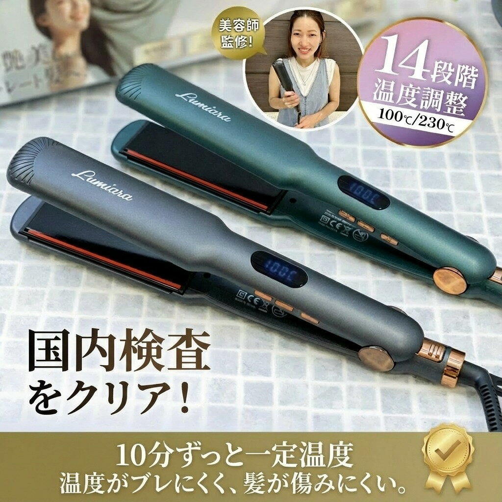 楽天市場】クイーン ストレートアイロンの通販