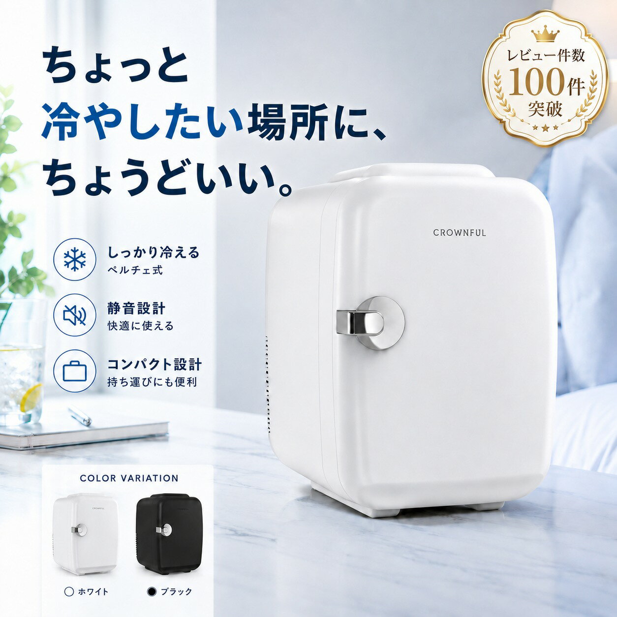 楽天市場】ポータブル 冷蔵庫 ツインバードの通販