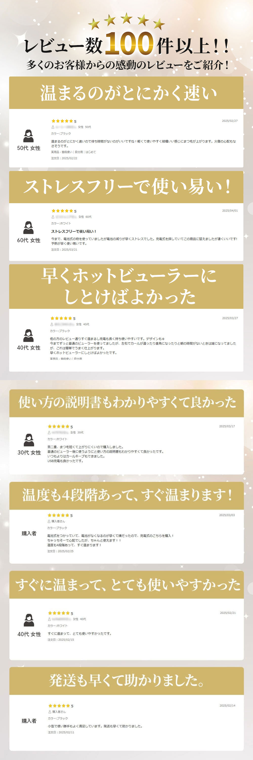 ��ӥ塼��100�����ˡ� �ۥåȥӥ塼�顼 ���ż� ��ñ�ޥ˥奢���դ��� �ں�® 10��ͽǮ��¨�¤˻��Ѳ�ǽ��˻���������ˡ��ץ���Τޤ��ӥ�����򡣡ְ�������Ŭ���ⵡǽ�ʥۥåȥӥ塼�顼�� 5ʬ�Ǽ�ưŪ���Ÿ���OFF 4�ʳ�����Ĵ�ᵡǽ ���� 27.5g LED����ɽ�� LUMIARA