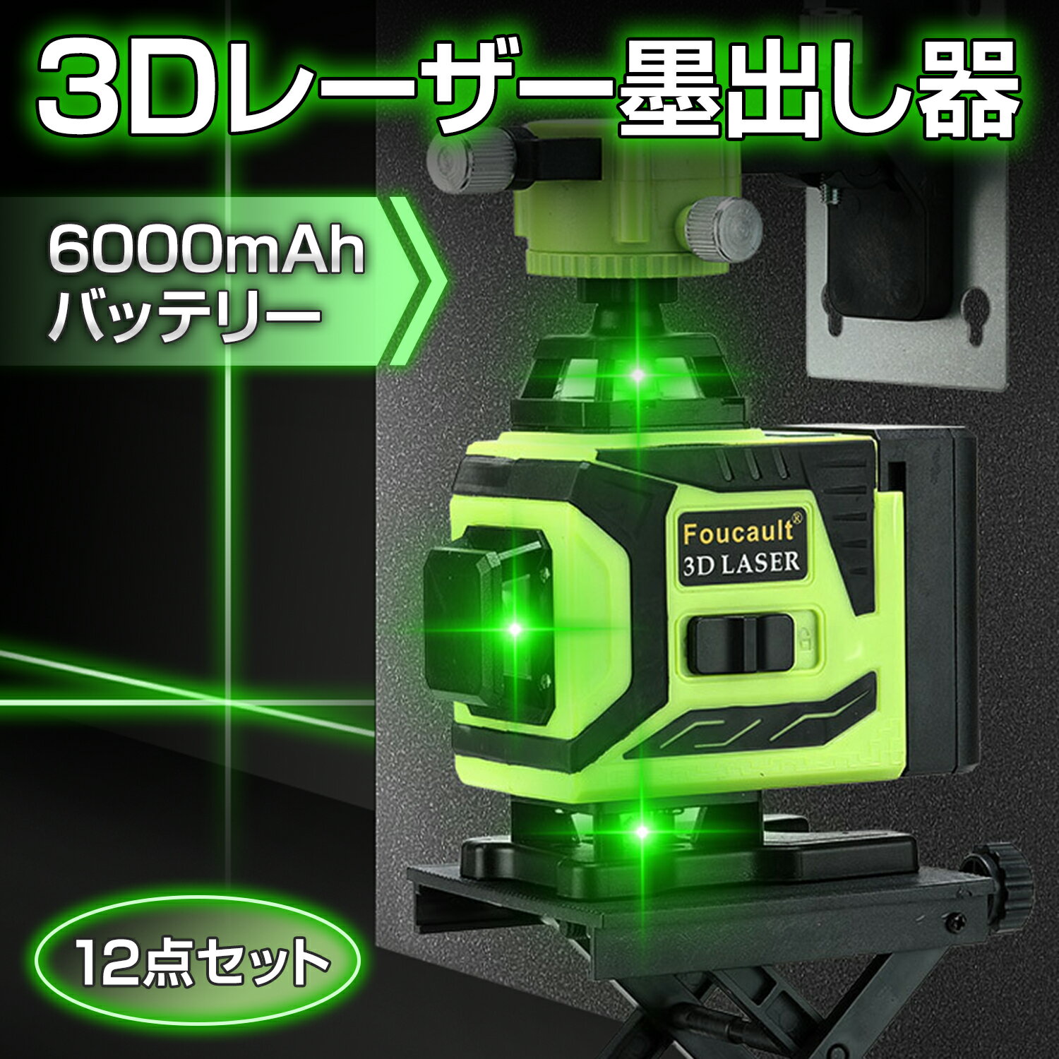 トプコン TOPCON 正規品 測量 ローテーティングレーザー レベル RL-H5A LS-100D (本体・デジタル受光器・三脚) 3点セット ※乾電池別売 #回転レーザー topcon レベル 土木 建築 屋外 人気 プロ 安心 乾電池 在庫有り 八幡ねじ YAHATA