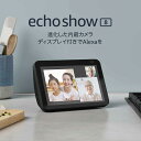 エコーショー8 アレクサ スマートスピーカー amazon エコー 新型 第二世代 Echo Show 8 Alexa グレーシャーホワイト アマゾン スマートディスプレイ 正規品 エコショー8 チャコール