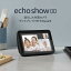 ֡ڤȯEcho Show 8 (硼8) 2 - HDޡȥǥץ쥤 with Alexa13ᥬԥ륫դ㥳פ򸫤