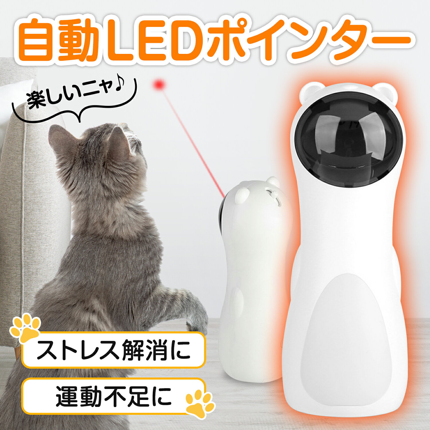 （株）ペッツルート カシャカシャじゃれる 金魚 猫用品 玩具・アジリティグッズ 日用品｛SK}