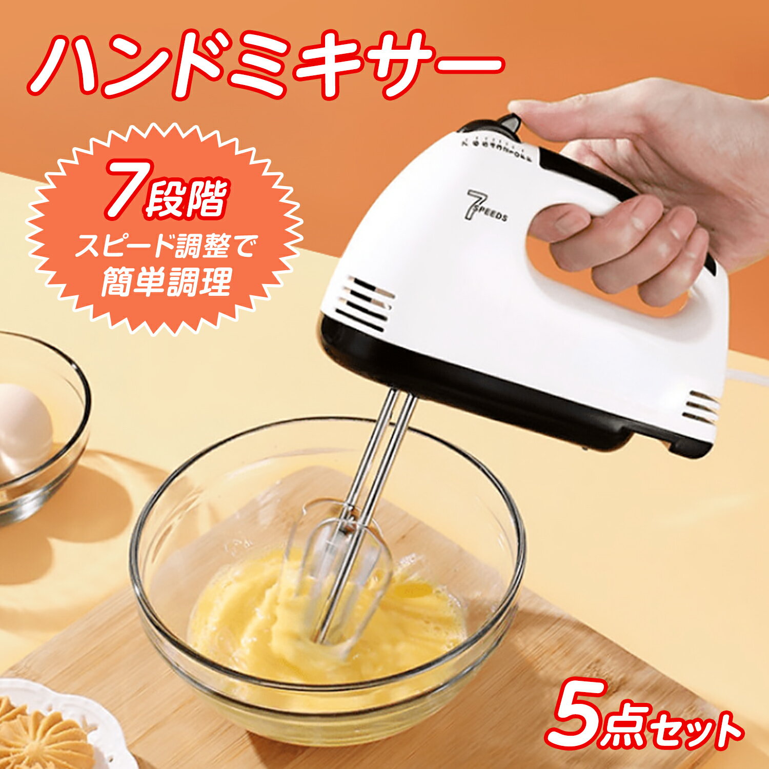 シルバー泡立 ＃8/ホイッパー/泡だて器/泡立て器