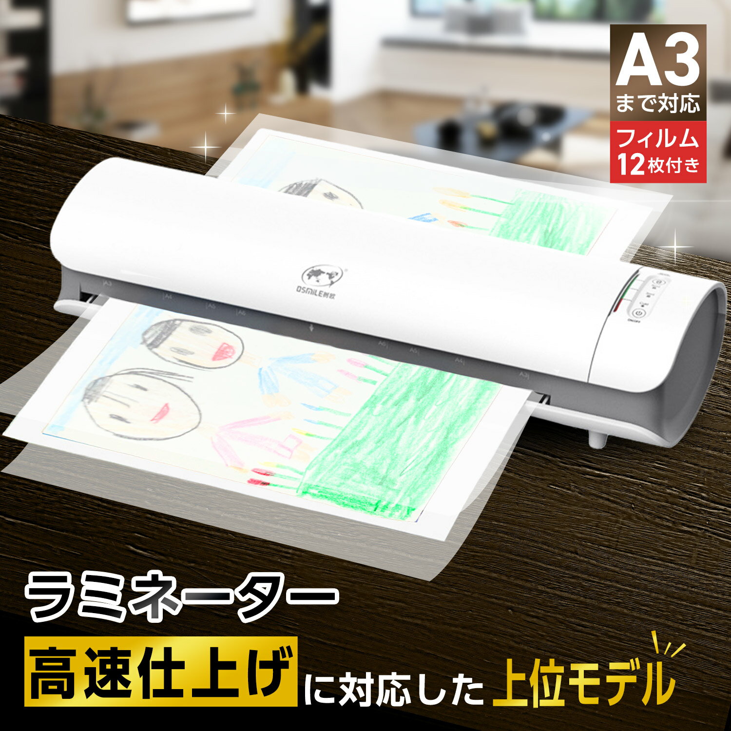 ラミネーター A4 2本ローラー LTA42W 送料無料 本体 ラミネータ ラミネート 省スペース コンパクト スリム 簡単操作 保護 保管 名刺 診察券 メニュー表 オフィス 家庭 業務用 フリーレバー付き 白/灰 アイリスオーヤマ