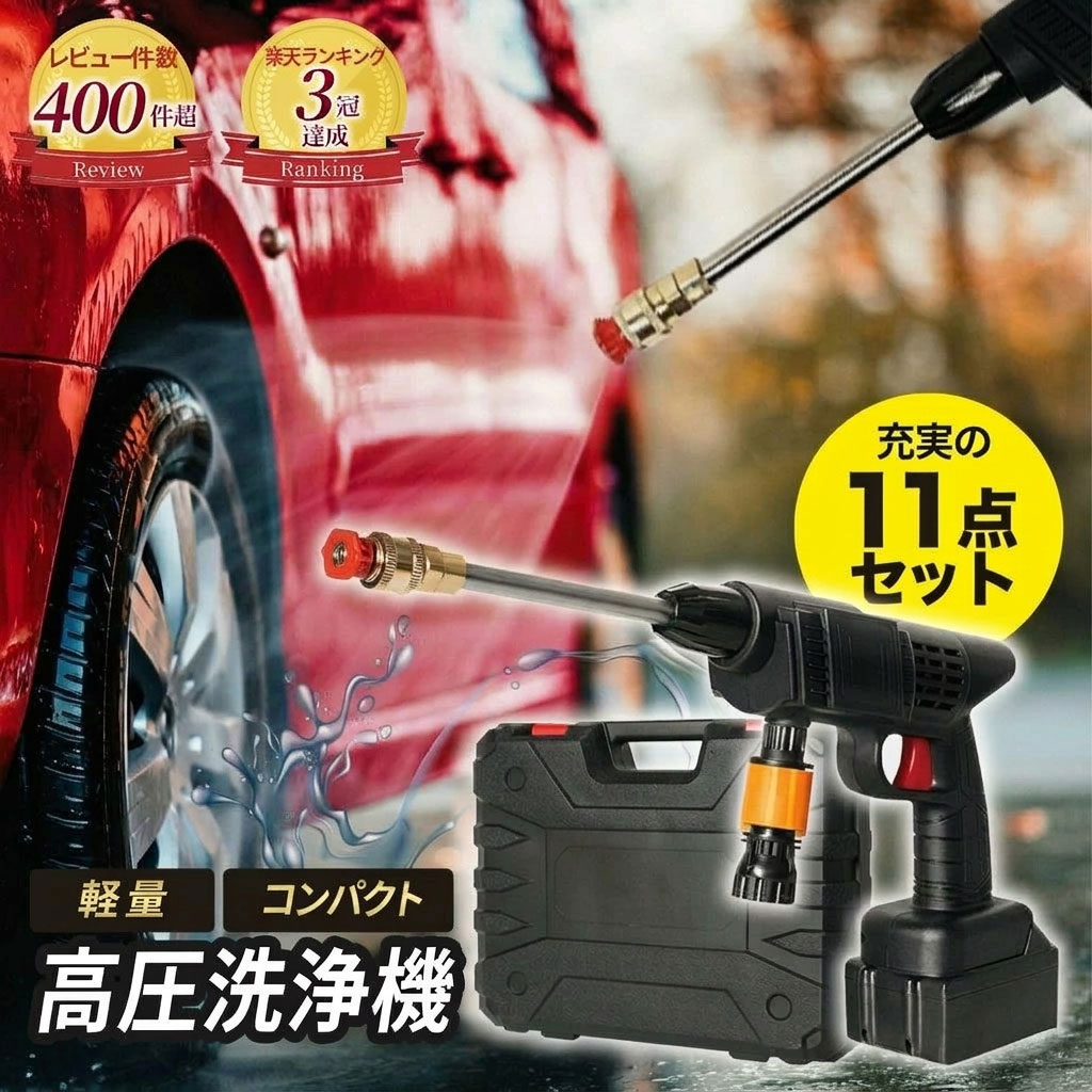 【楽天3冠獲得】 軽量＆コンパクト�