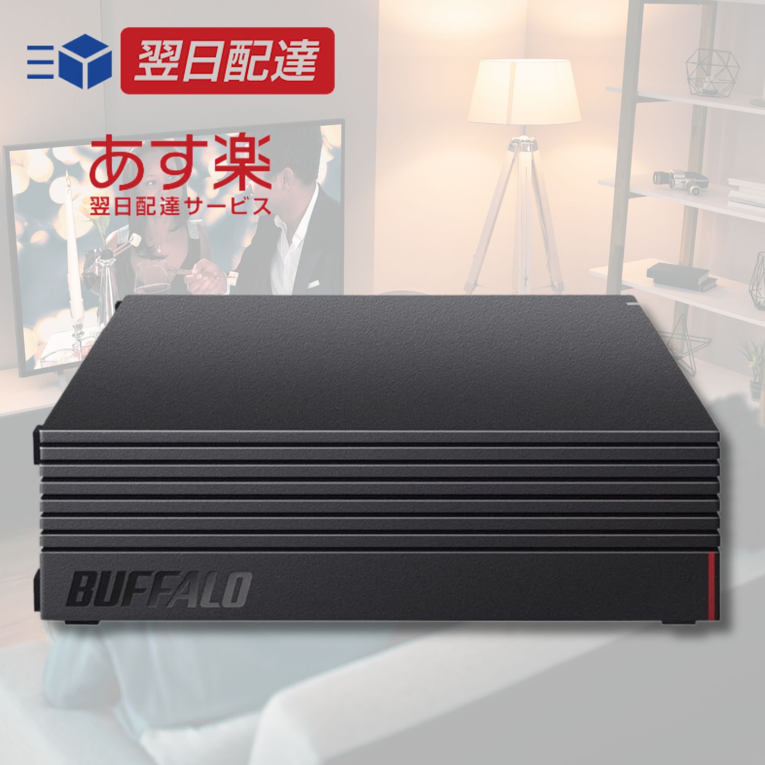 【あす楽当日発送】バッファロー 外付けハードディスク 2TB テレビ録画/PC/PS4/4K対応 バッファロー製nasne?対応 静音&コンパクト 日本製 故障予測 みまもり合図 HD-AD2U3
