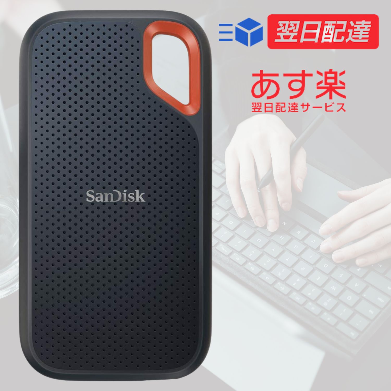 【あす楽当日発送】SanDisk SSD 外付け 2TB USB3.2Gen2 読出最大1050MB/秒 防滴防塵 SDSSDE61-2T00-GH25 エクストリーム ポータブルSSD V2 Win Mac PS4 PS5 エコパッケージ
