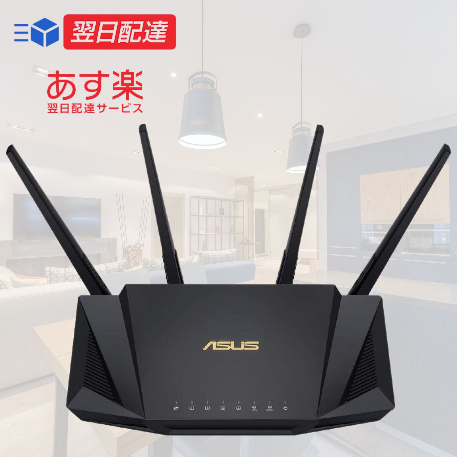  ルーター 無線 ASUS WiFi WiFi6 2402+574Mbps v6プラス対応デュアルバンド RT-AX3000 V2 Broadcom クワッドコア CPU 1.7GHzメッシュ機能付 3階建/4LDK