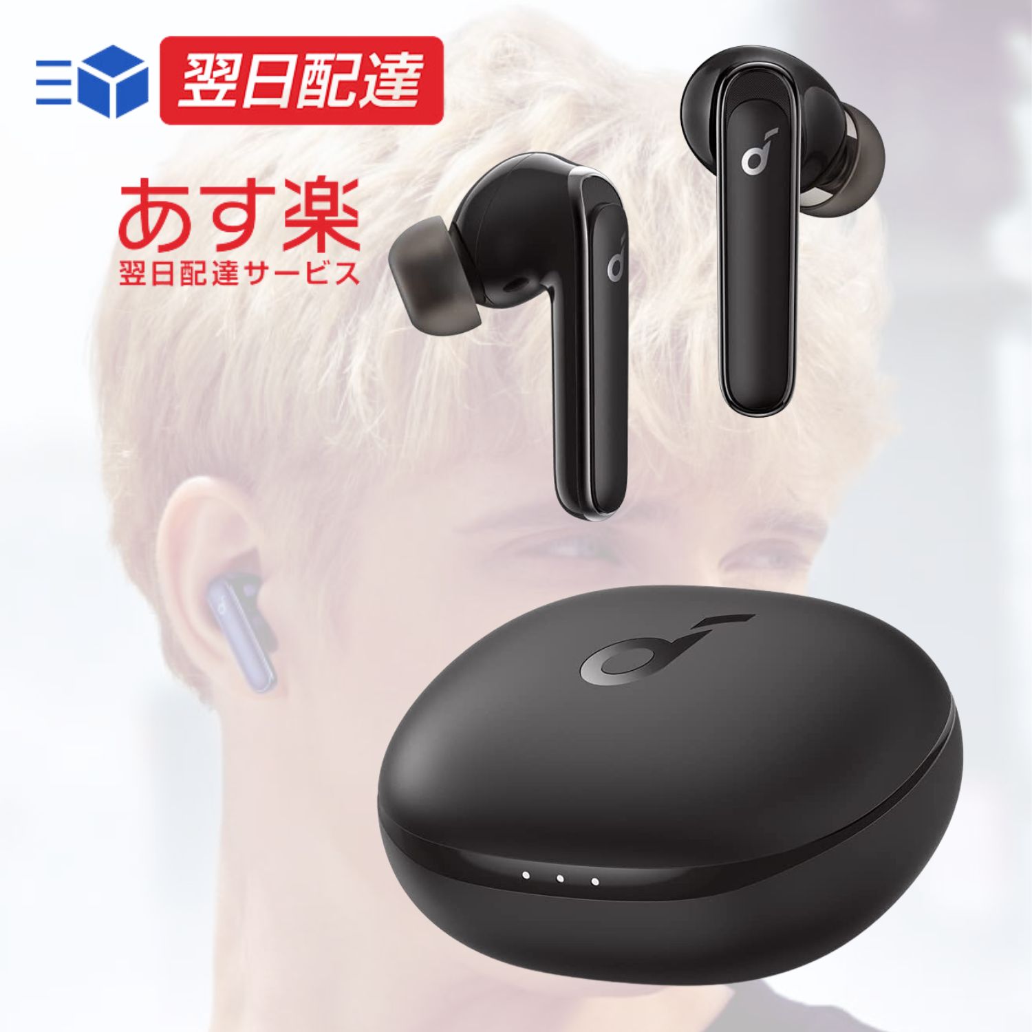 Anker Soundcore Life P3