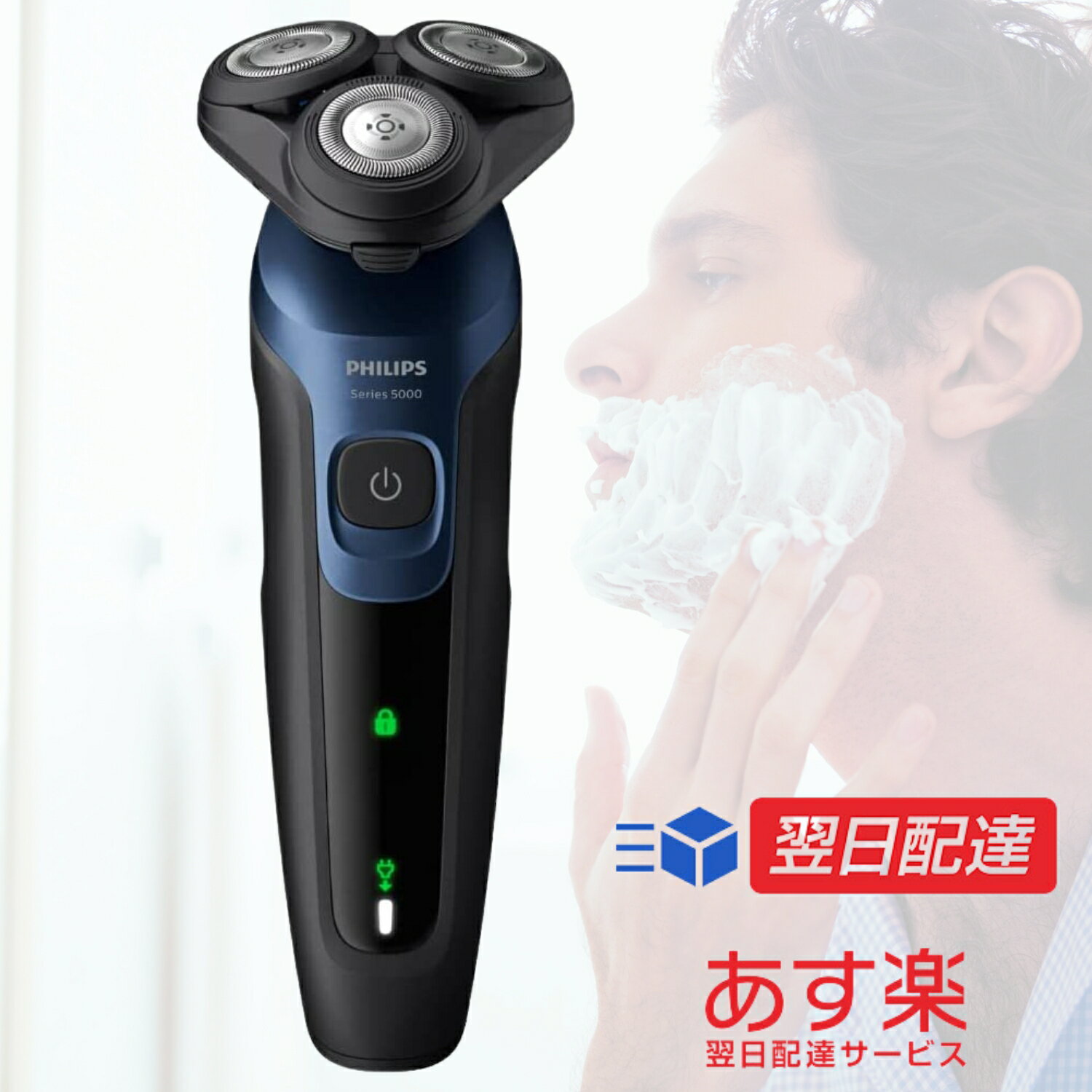 楽天市場】S5445/03の通販 楽天市場】S5445/03の通販
