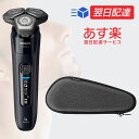 【あす楽当日発送】フィリップス 9000 シリーズ メンズ 電動シェーバー 電気シェーバー 髭剃り 父の日 72枚刃・360-Dフレックスヘッド・パーソナル フ...