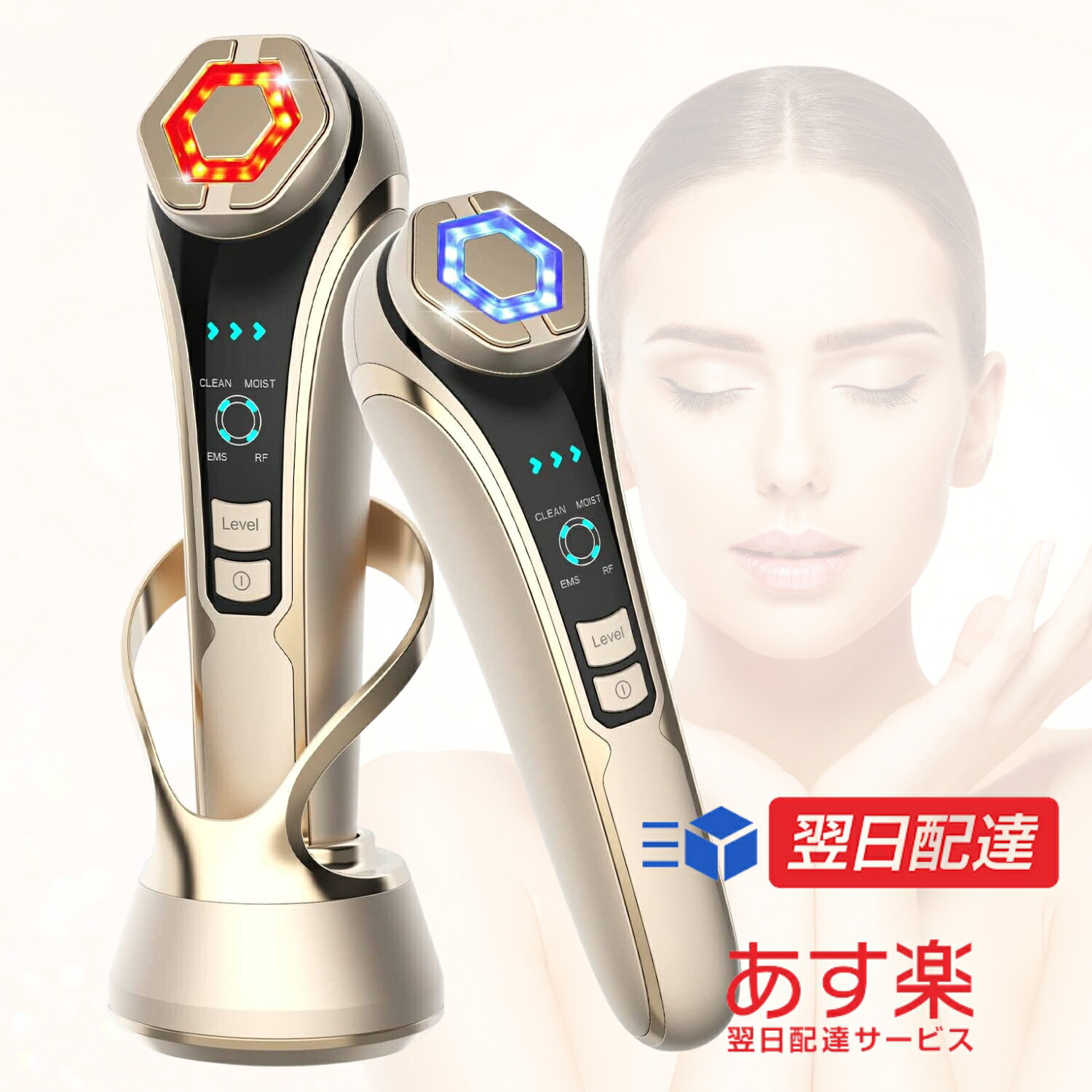 【あす楽当日発送】美顔器【最新エステ技術】RF美顔器 1台6役 ラジオ波 イオン導入 イオン導出 EMS 光エステ 超音波振動 多機能美容器 3段階レベル 浸透率アップ 毛穴ケア 引き締め