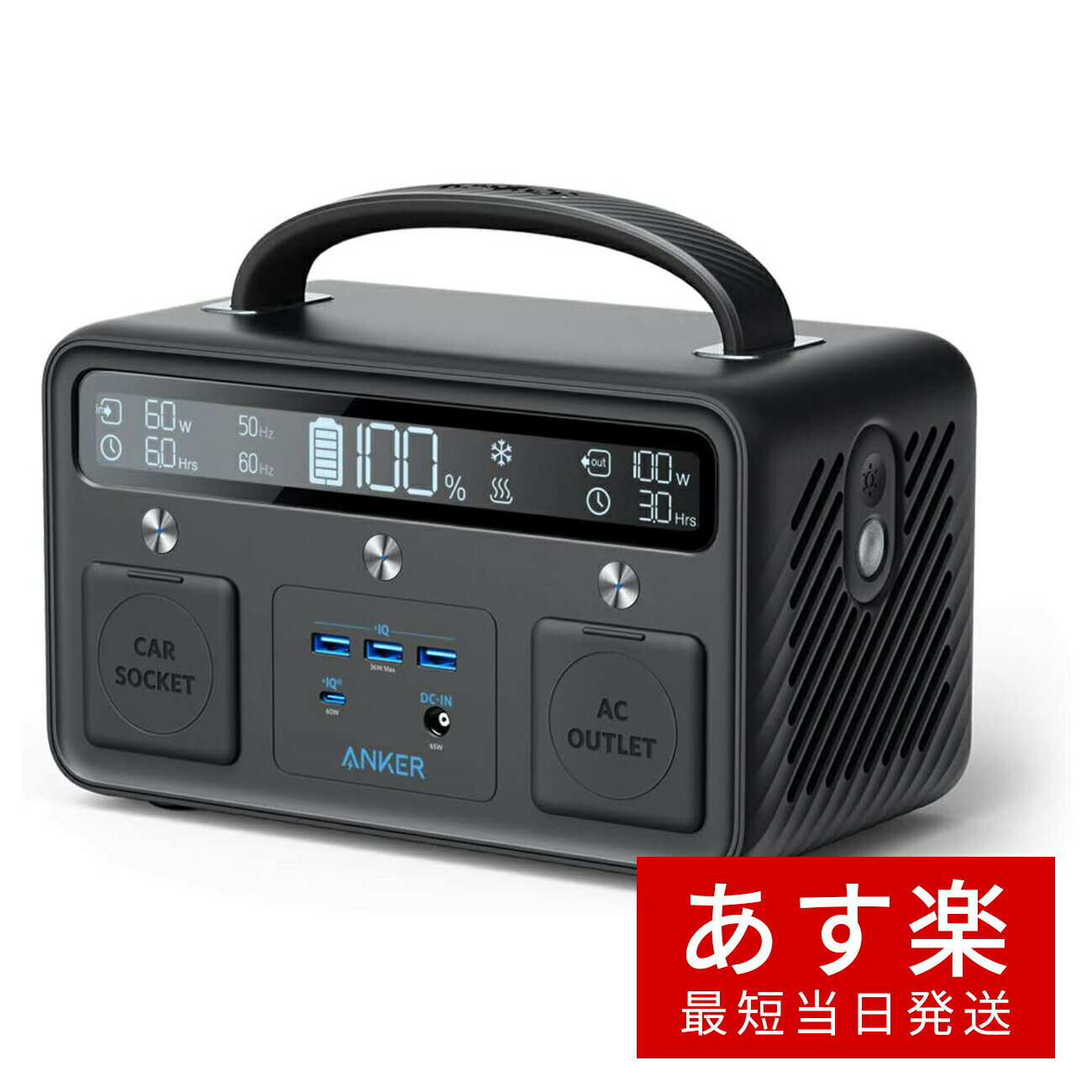 【あす楽当日発送】Anker PowerHouse II 400 (ポータブル電源 大容量 389Wh)【防災推奨マーク取得 / 純正弦波 AC300W / PD対応 60W入出力 / PowerIQ 3.0 (Gen2)搭載 /