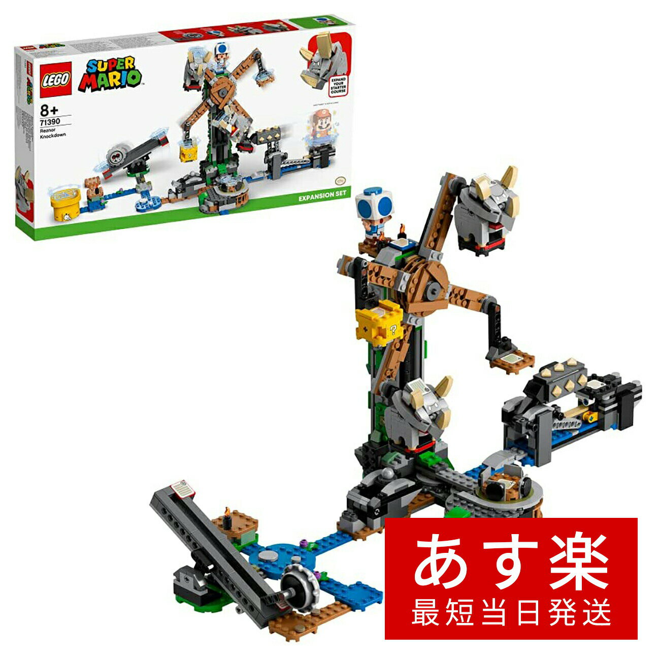 【あす楽当日発送】レゴ LEGO スーパーマリオ めざせ てっぺん ブイブイ の リフト チャレンジ 71390