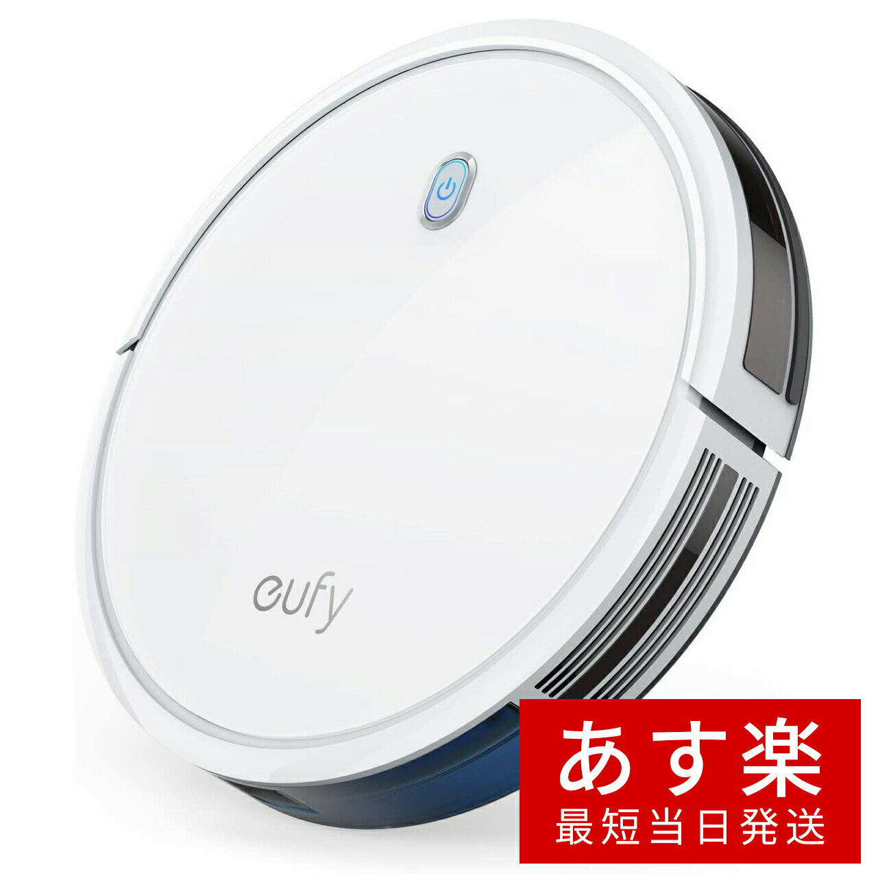 【あす楽当日発送】Anker Eufy RoboVac 11S (ロボット掃除機)【BoostIQ搭載 / 超薄型 / 強力吸引 / 静音設計 / 自動充電 / 落下防止 / 衝突防止】(ホワイト)