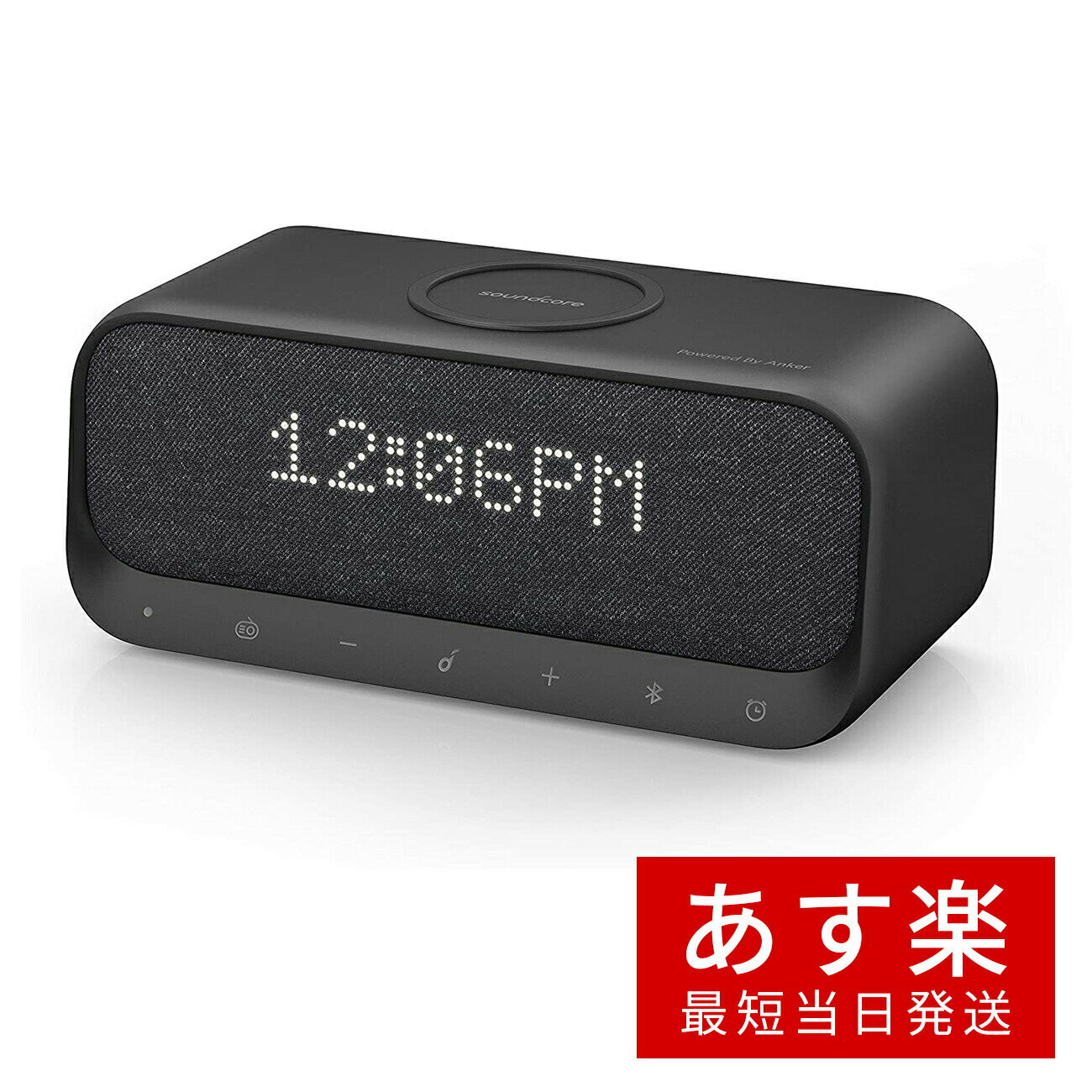 【あす楽当日発送】Anker Soundcore Wakey Qi 対応 Bluetooth スピーカー ワイヤレス充電器 ラジオ 目覚まし時計 10W出力 iPhone & Android対応 デュアルドライバー ステレオサウンド (ブラック)