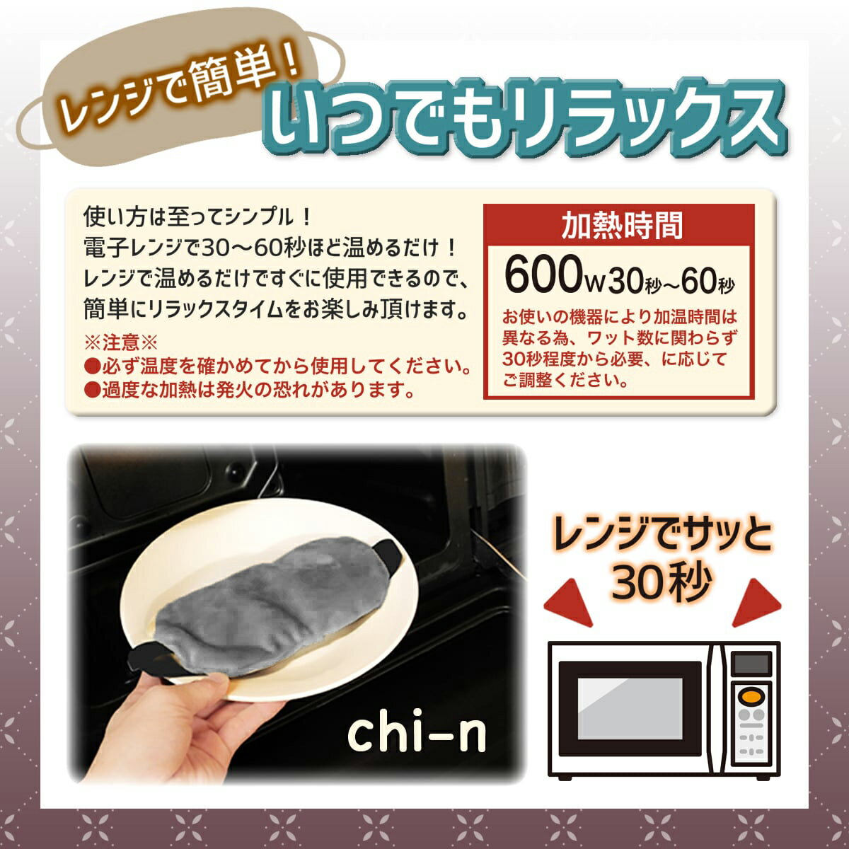 ただ温かいだけじゃない 蒸気が出るアイマスク 疲れ目におすすめ 目の疲れ グッズ 蒸気 アイマスク ホットアイマスク 繰り返し使える レンジで温めるだけ 全商品オープニング価格特別価格 セラミックビーズ 安眠 目の下のたるみ 目の下 たるみ 目の下のクマ 目のくま