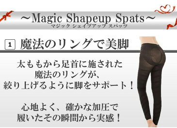 限定クーポン配布中! 着圧レギンス 着圧スパッツ ハイウエスト 着圧タイツ 強力 リンパマッサージ 着圧 レギンス 脚痩せ 加圧 インナーレディース 加圧 スパッツ レディース 補正 下着 ヒップアップ 産後 骨盤矯正 夜用 冬