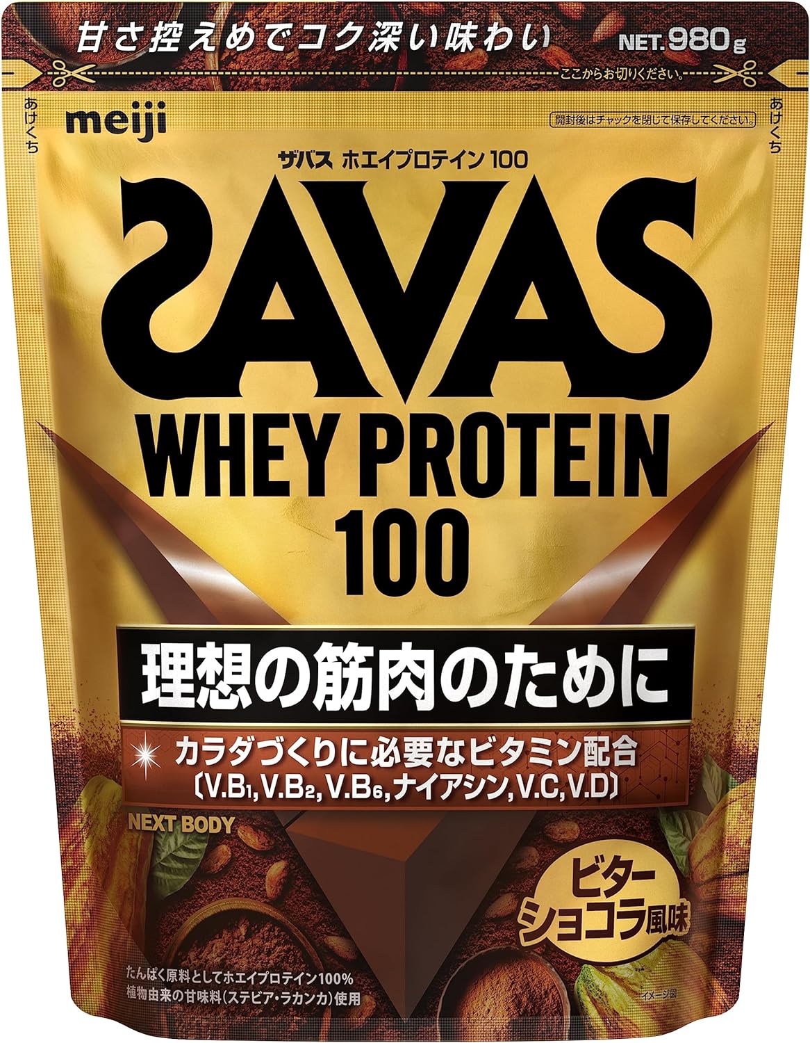 SAVAS WHEY PROTEIN 100 ザバス ホエイプロテイン100 ビターショコラ風味 980gのサムネイル