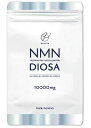 QUALIA NMN DIOSA クオリア 10000mg 60粒 ビタミンA 栄養機能食品 ニコチンアミドモノヌクレオチド