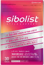 cibolist シボリスト 30粒