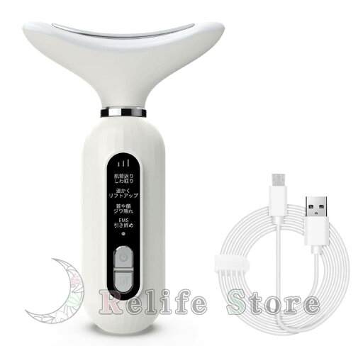 フェイシャルネックケアリフト 美顔器 美顔 顔用 腕用 足用 保湿ケア 刮痧 温感 4つモード USB充電 多機能 保湿ケア 顔用 浸透美容 フェイシャルネックケアリフト 美顔器 美顔 顔用 腕用 足用 保湿ケア 刮痧 温感 4つモード USB充電 多機能 保湿ケア 顔用 浸透美容