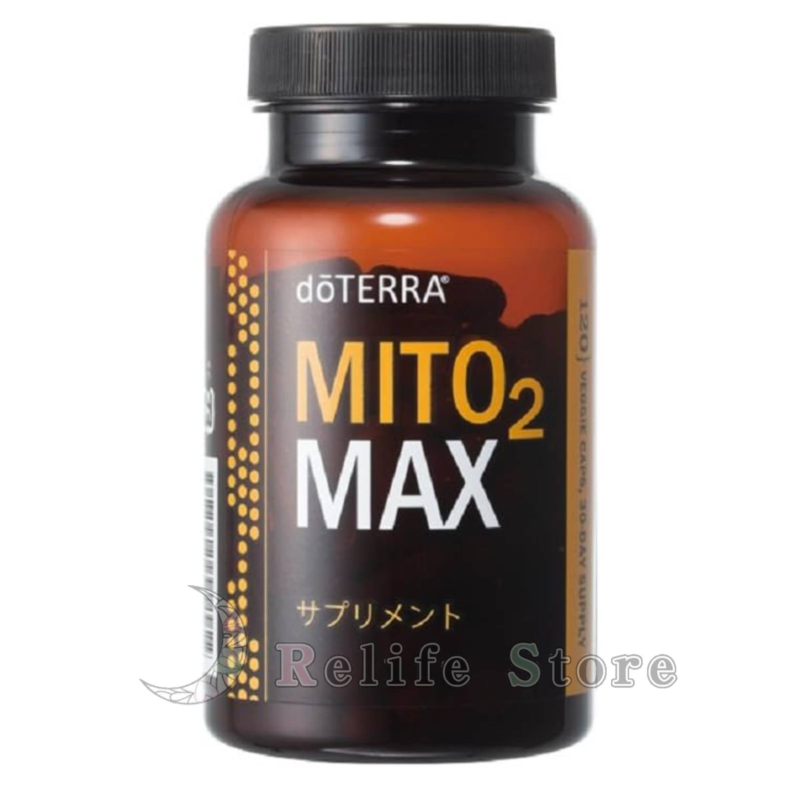 doTERRA ドテラ MITO2 MAX ミト 2 マックス 120粒 L-カルニチン含有加工食品